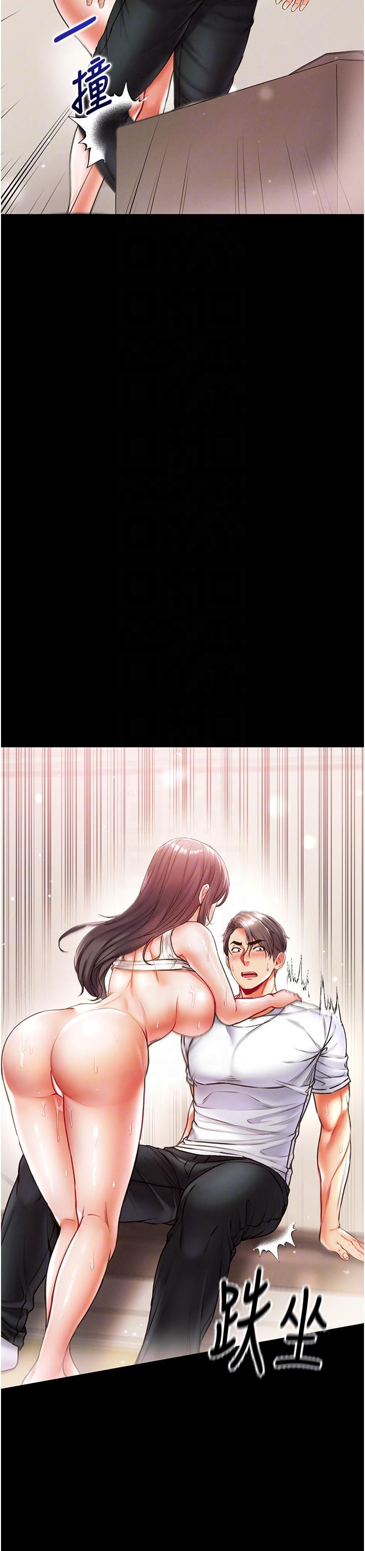 [韩国漫画] 第一大弟子 奇幻,熟女人妻,巨乳大奶#[49P]-6