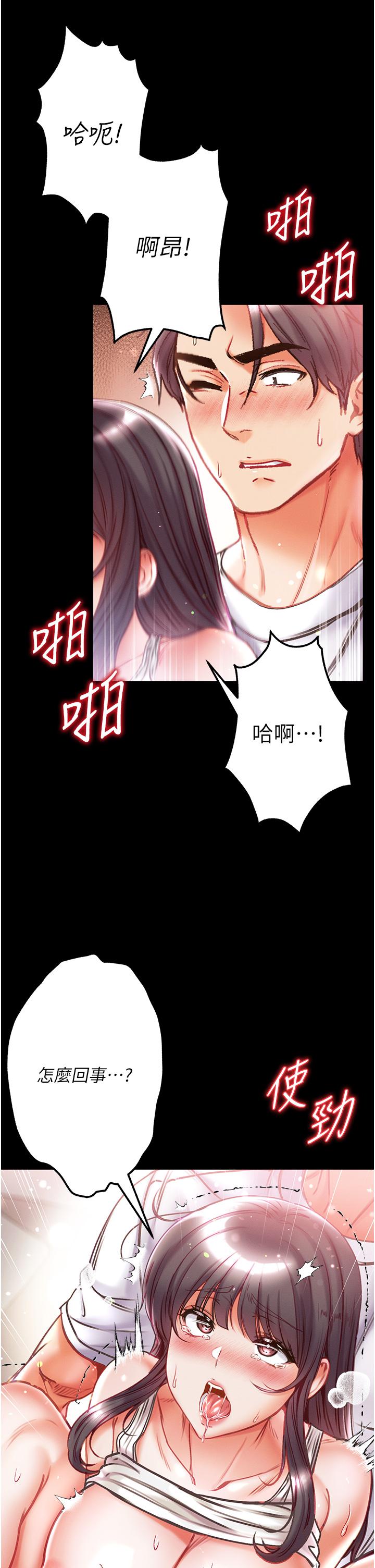 [韩国漫画] 第一大弟子 奇幻,熟女人妻,巨乳大奶#[49P]-19