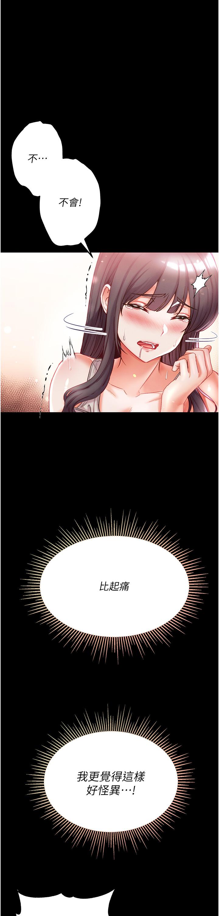 [韩国漫画] 第一大弟子 奇幻,熟女人妻,巨乳大奶#[49P]-21