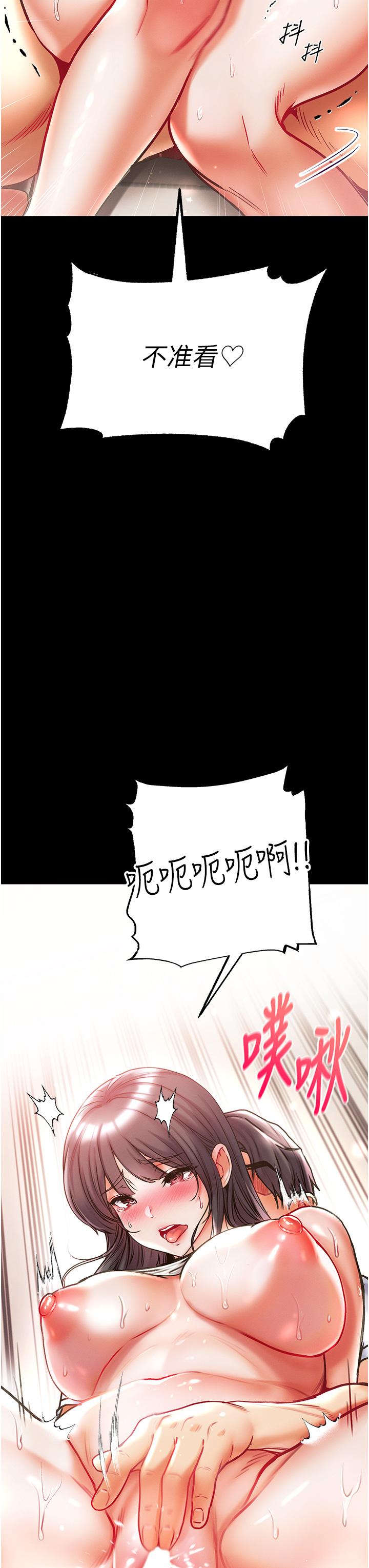 [韩国漫画] 第一大弟子 奇幻,熟女人妻,巨乳大奶#[49P]-3