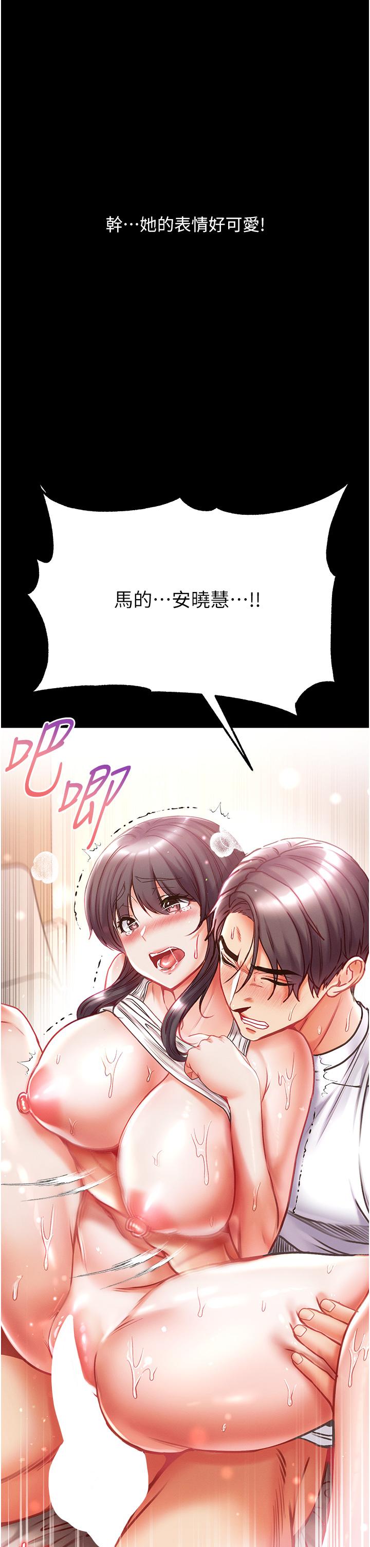 [韩国漫画] 第一大弟子 奇幻,熟女人妻,巨乳大奶#[49P]-31