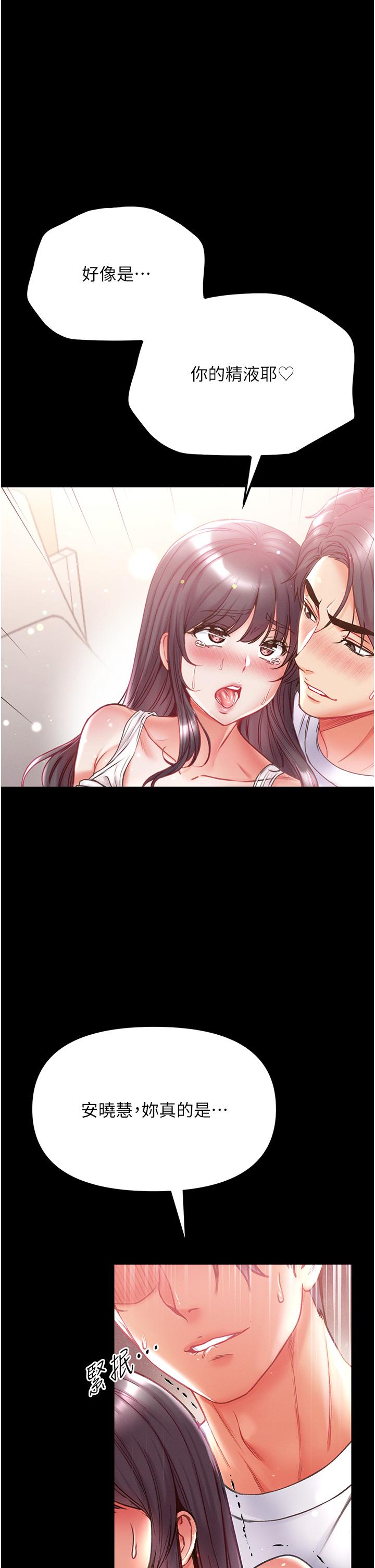 [韩国漫画] 第一大弟子 奇幻,熟女人妻,巨乳大奶#[49P]-36