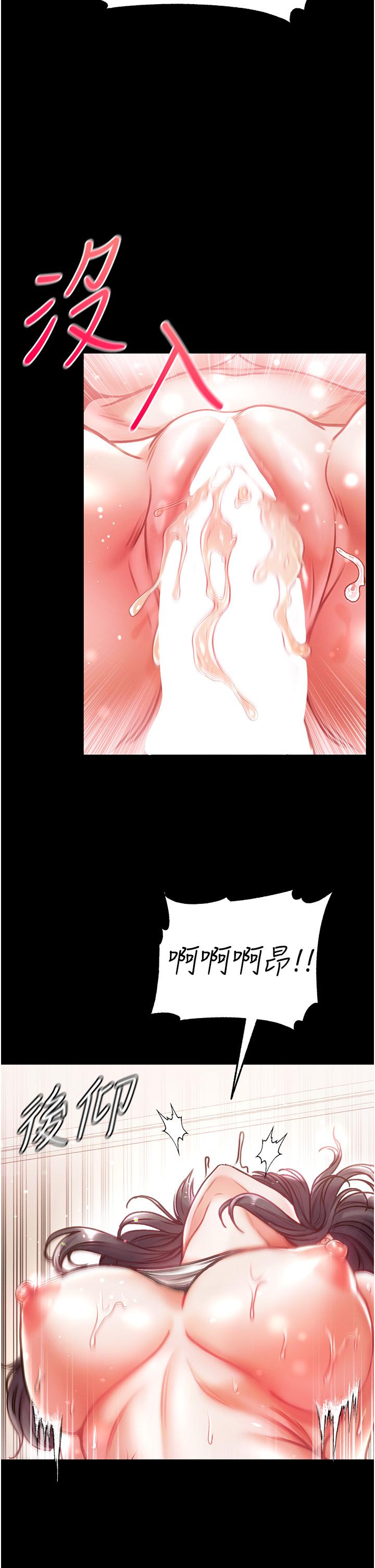 [韩国漫画] 第一大弟子 奇幻,熟女人妻,巨乳大奶#[49P]-44