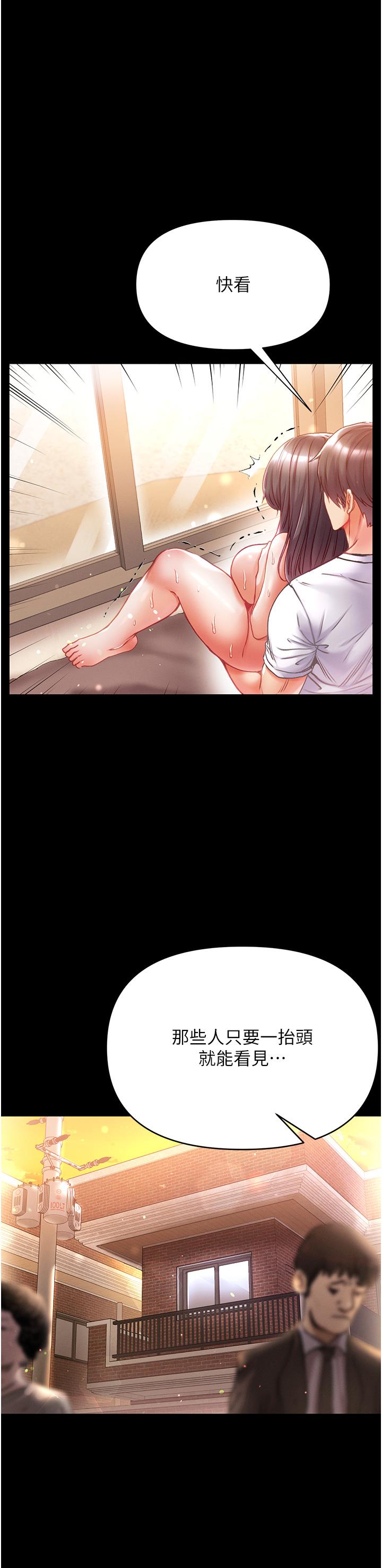 [韩国漫画] 第一大弟子 奇幻,熟女人妻,巨乳大奶#[49P]-45