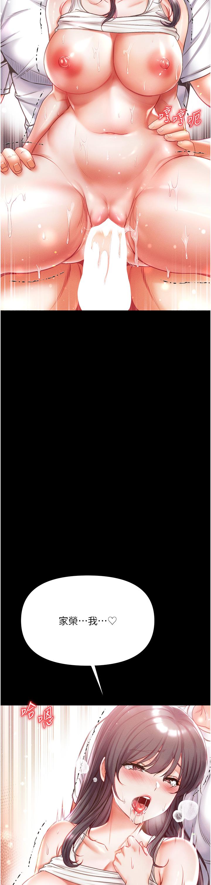 [韩国漫画] 第一大弟子 奇幻,熟女人妻,巨乳大奶#[49P]-7