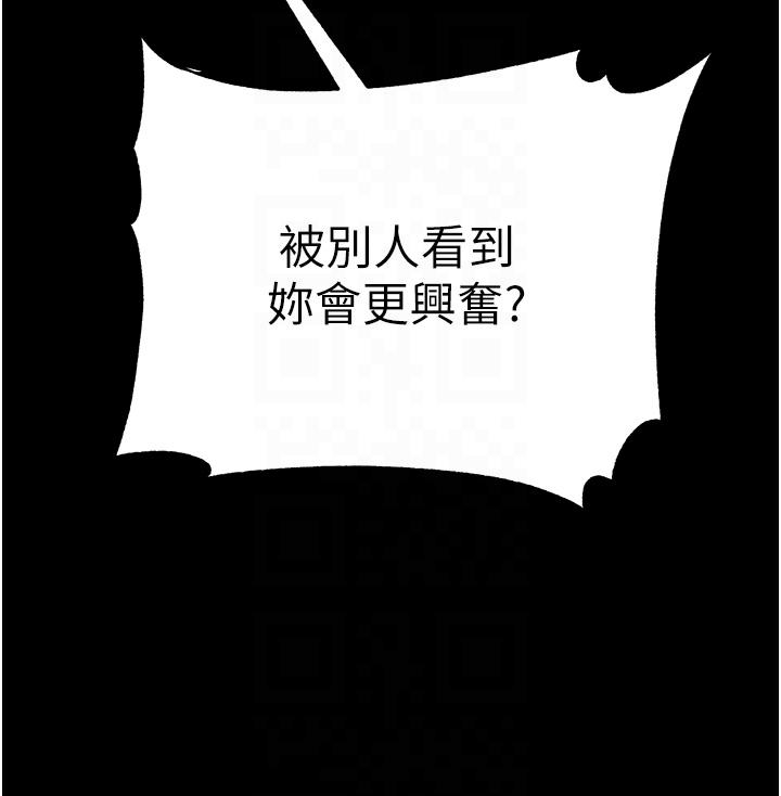 [韩国漫画] 第一大弟子 奇幻,熟女人妻,巨乳大奶#[40P]-10