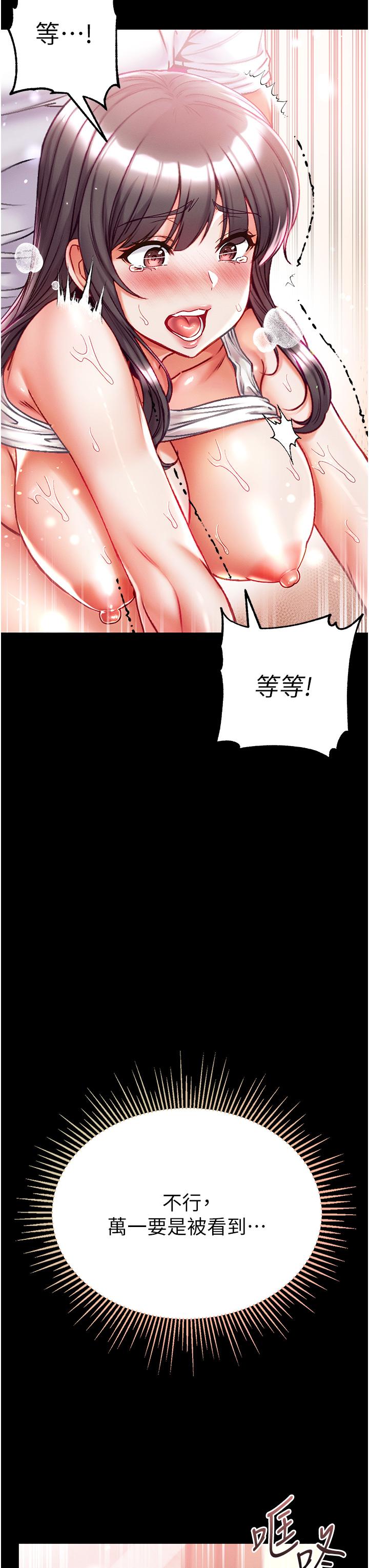 [韩国漫画] 第一大弟子 奇幻,熟女人妻,巨乳大奶#[40P]-13