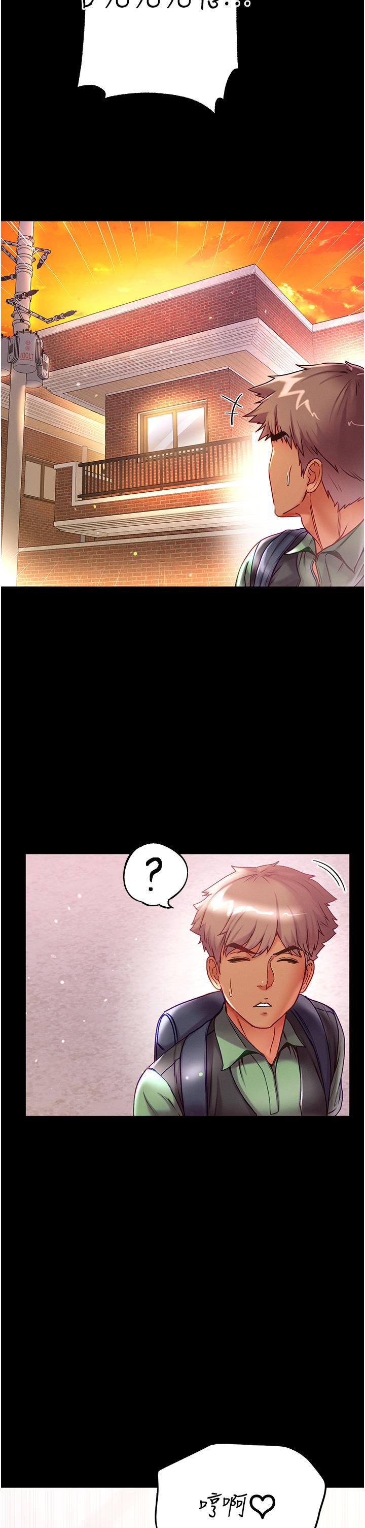 [韩国漫画] 第一大弟子 奇幻,熟女人妻,巨乳大奶#[40P]-19