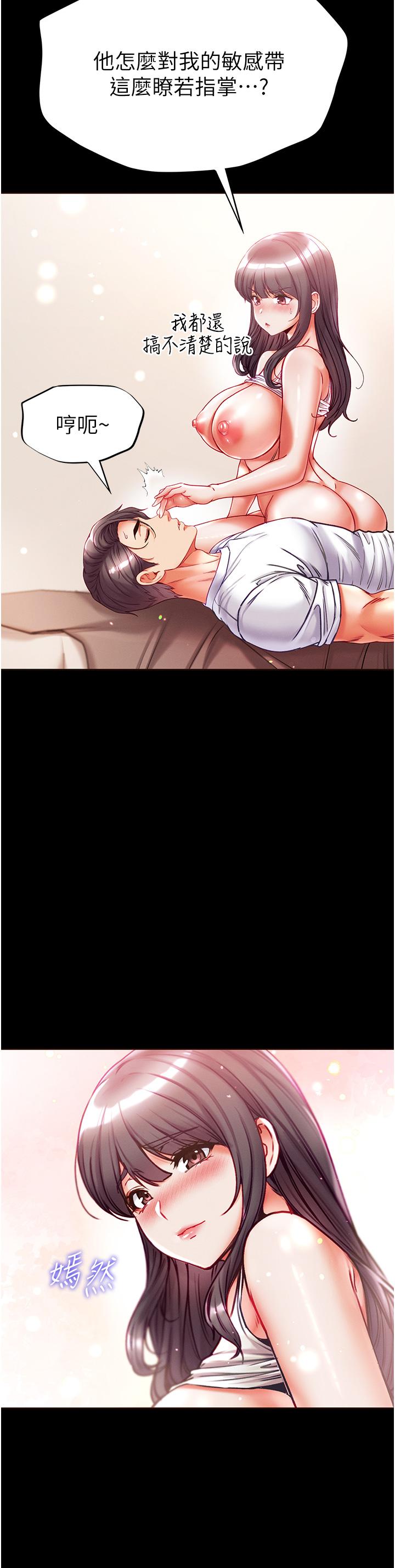 [韩国漫画] 第一大弟子 奇幻,熟女人妻,巨乳大奶#[40P]-25