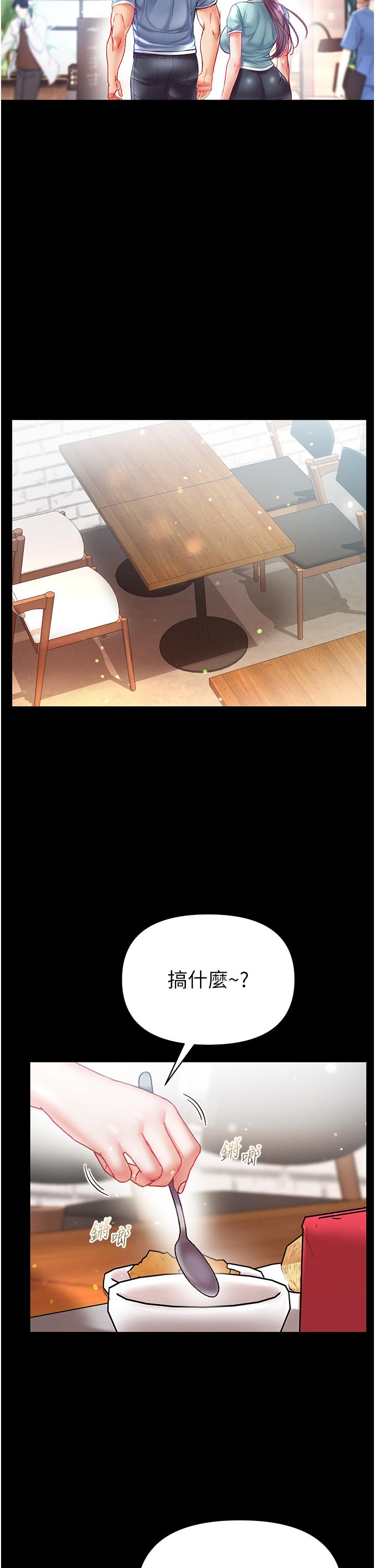 [韩国漫画] 第一大弟子 奇幻,熟女人妻,巨乳大奶#[40P]-32