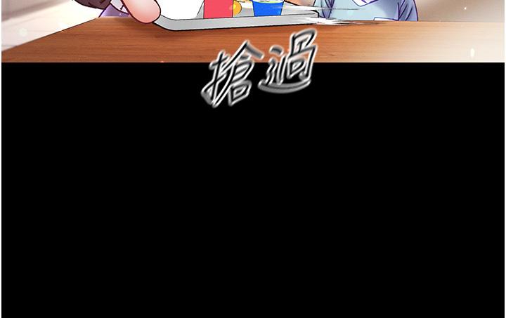 [韩国漫画] 第一大弟子 奇幻,熟女人妻,巨乳大奶#[40P]-35