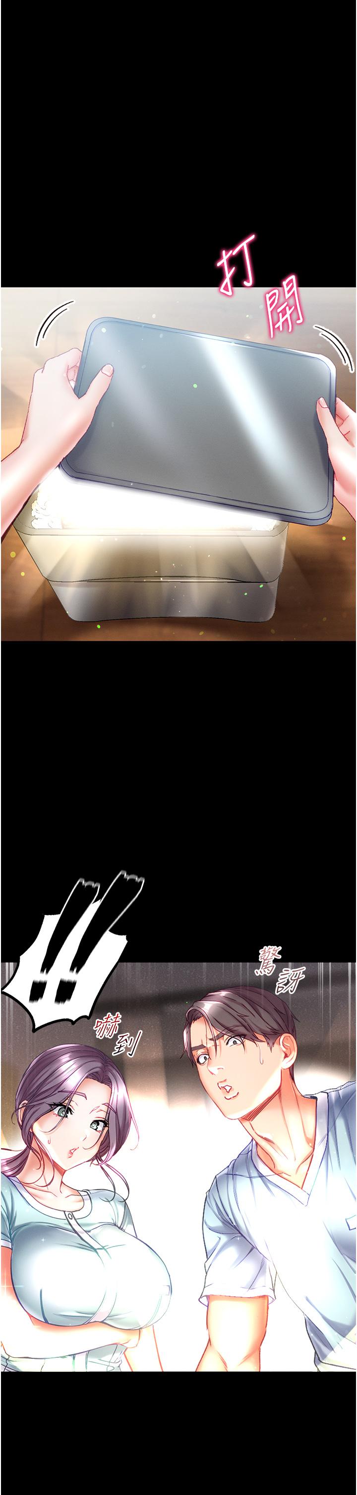 [韩国漫画] 第一大弟子 奇幻,熟女人妻,巨乳大奶#[40P]-37