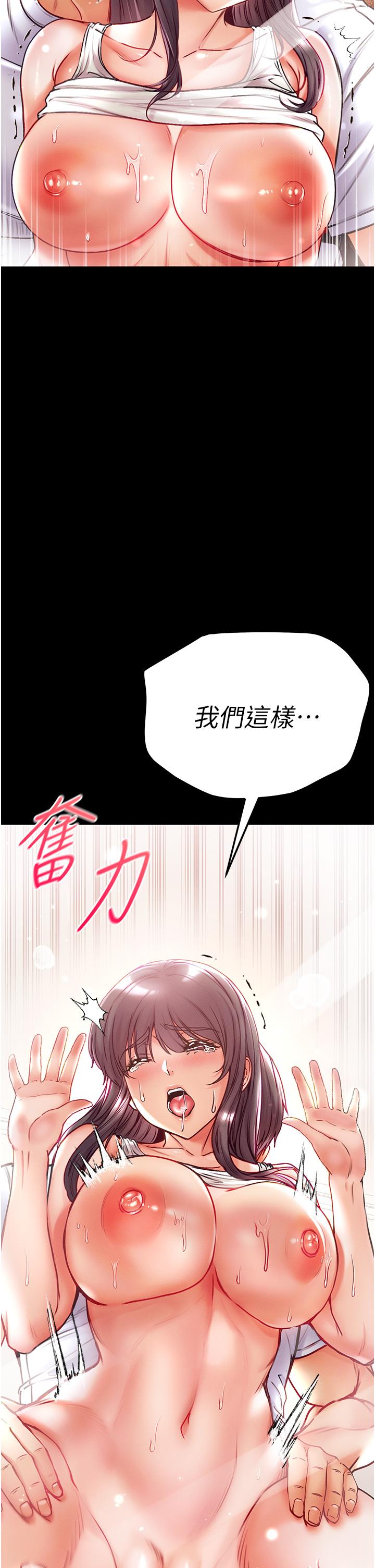 [韩国漫画] 第一大弟子 奇幻,熟女人妻,巨乳大奶#[40P]-4