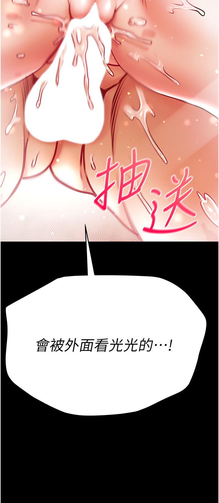 [韩国漫画] 第一大弟子 奇幻,熟女人妻,巨乳大奶#[40P]-5