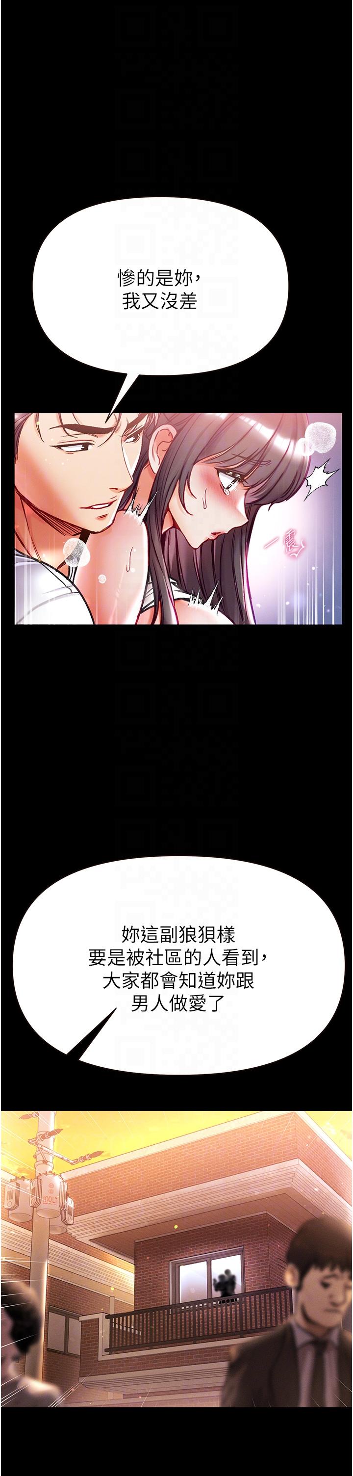 [韩国漫画] 第一大弟子 奇幻,熟女人妻,巨乳大奶#[40P]-6