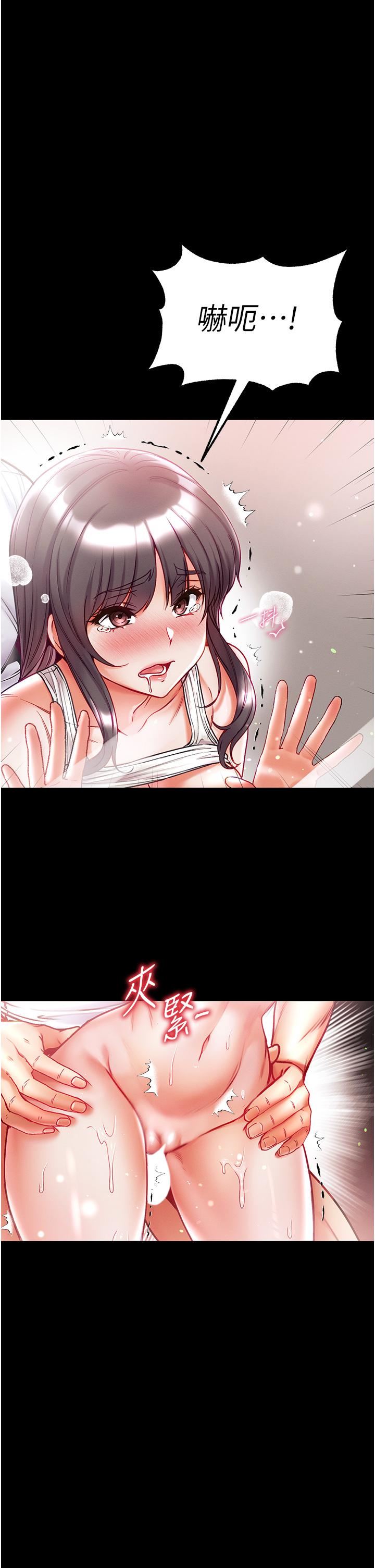 [韩国漫画] 第一大弟子 奇幻,熟女人妻,巨乳大奶#[40P]-7