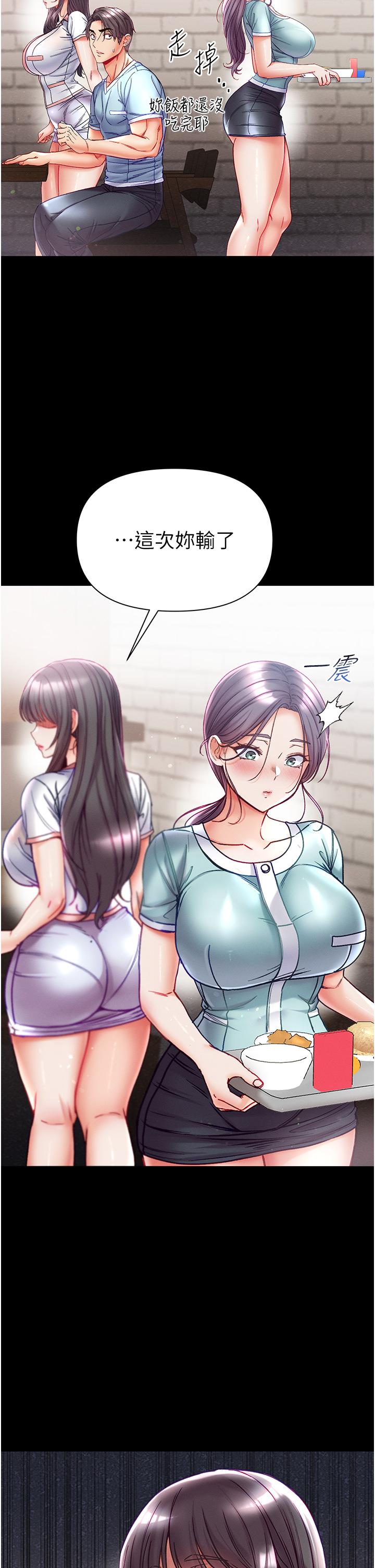 [韩国漫画] 第一大弟子 奇幻,熟女人妻,巨乳大奶#[44P]-10