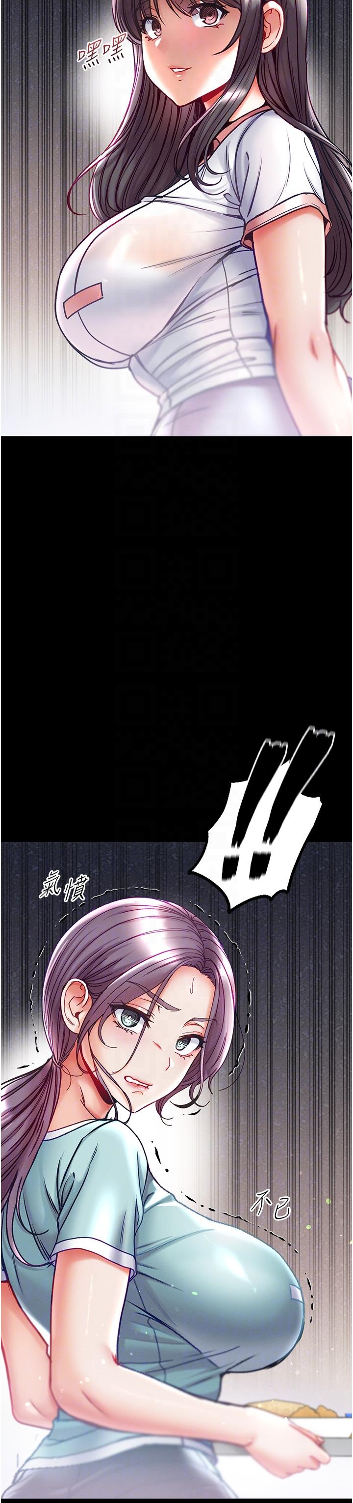 [韩国漫画] 第一大弟子 奇幻,熟女人妻,巨乳大奶#[44P]-11