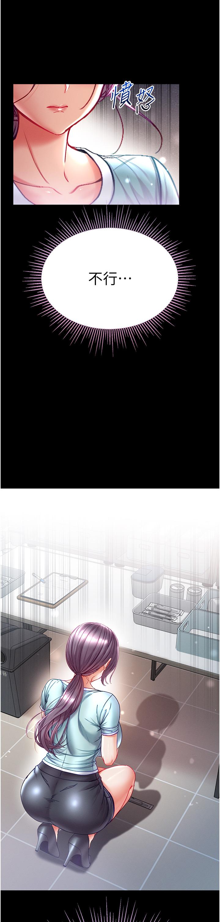 [韩国漫画] 第一大弟子 奇幻,熟女人妻,巨乳大奶#[44P]-15