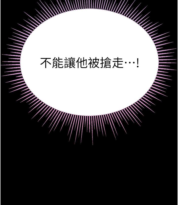 [韩国漫画] 第一大弟子 奇幻,熟女人妻,巨乳大奶#[44P]-16