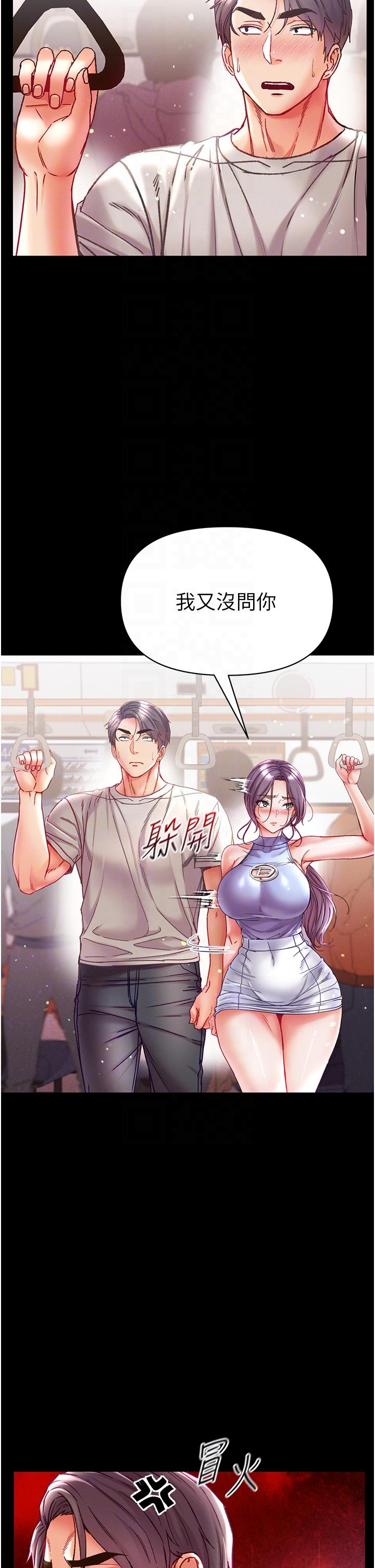 [韩国漫画] 第一大弟子 奇幻,熟女人妻,巨乳大奶#[44P]-28