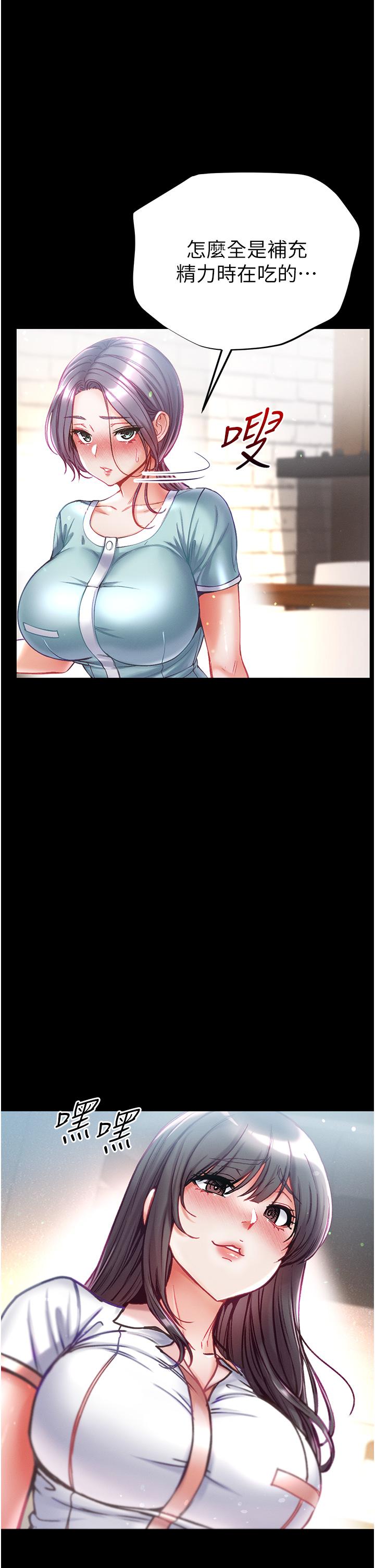 [韩国漫画] 第一大弟子 奇幻,熟女人妻,巨乳大奶#[44P]-3