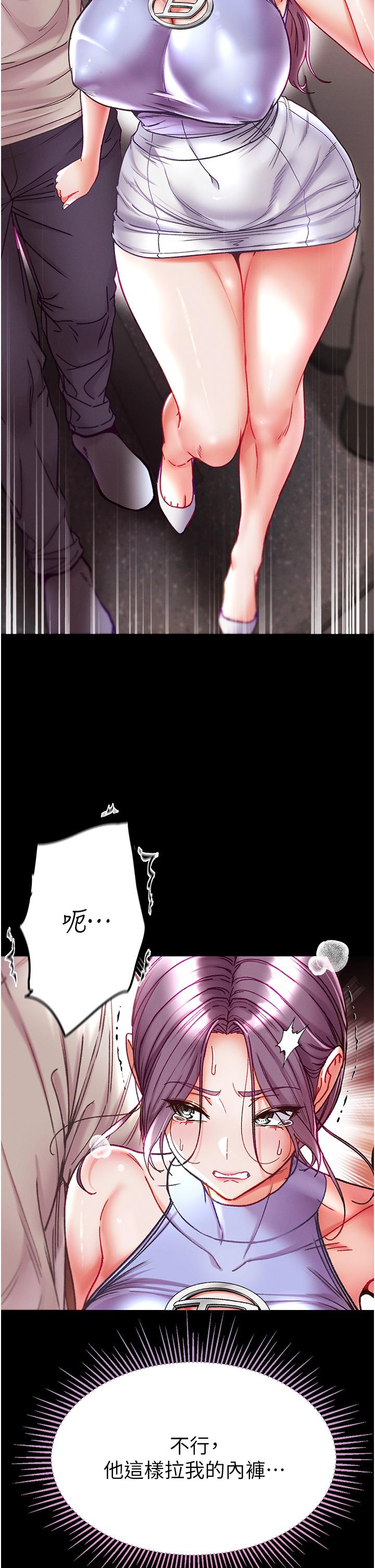 [韩国漫画] 第一大弟子 奇幻,熟女人妻,巨乳大奶#[44P]-33