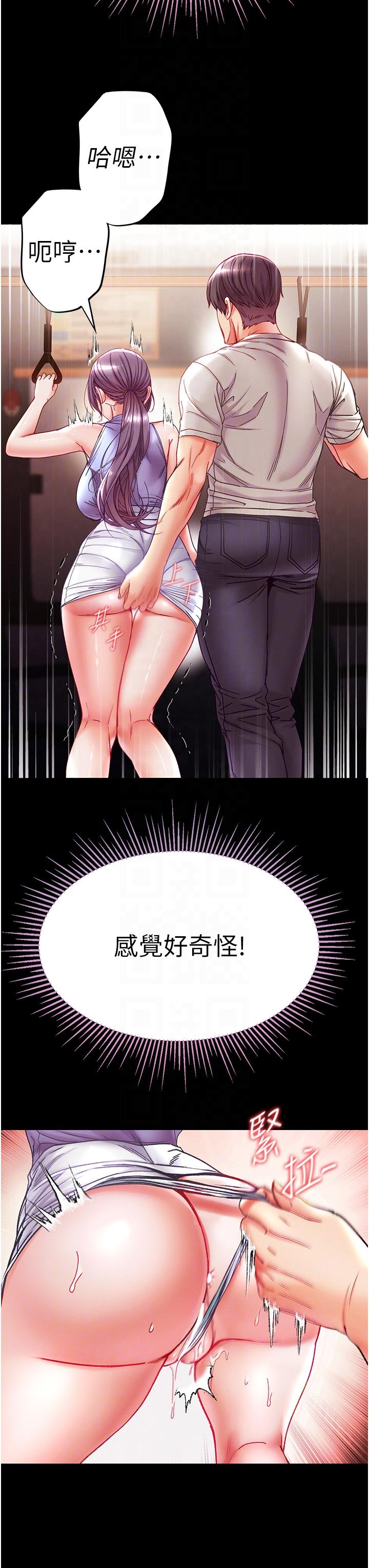 [韩国漫画] 第一大弟子 奇幻,熟女人妻,巨乳大奶#[44P]-34