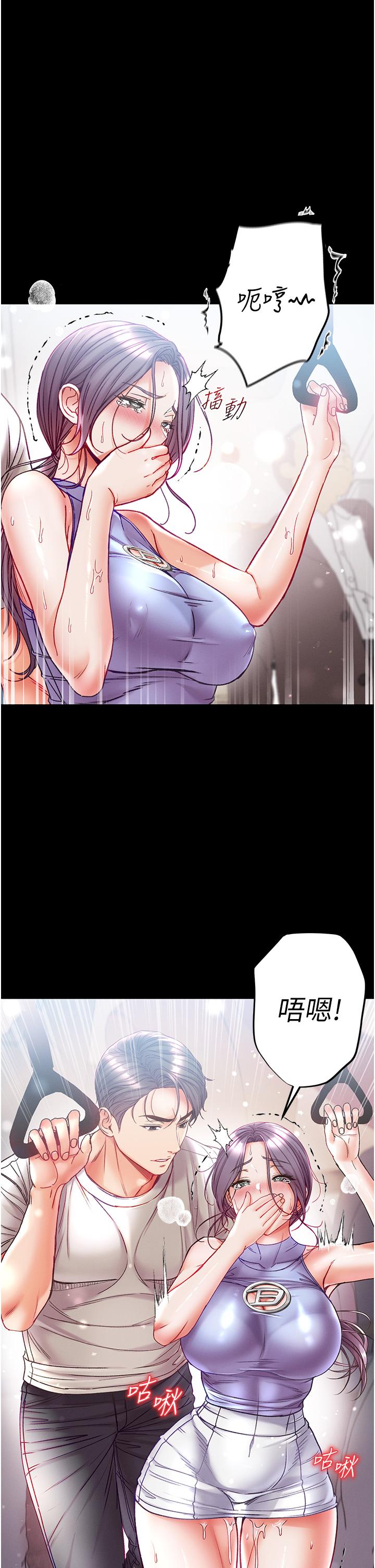 [韩国漫画] 第一大弟子 奇幻,熟女人妻,巨乳大奶#[44P]-37