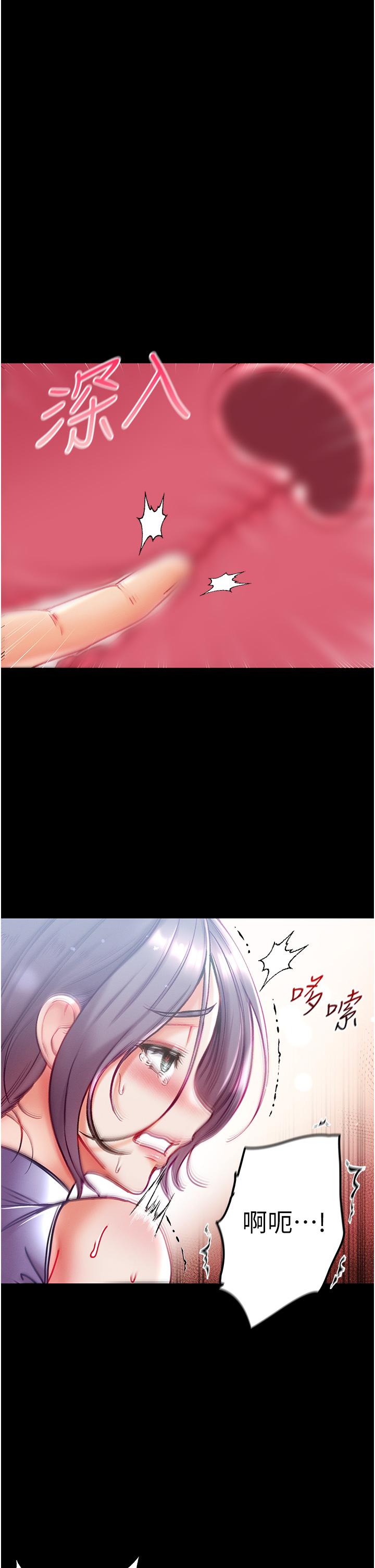 [韩国漫画] 第一大弟子 奇幻,熟女人妻,巨乳大奶#[44P]-40