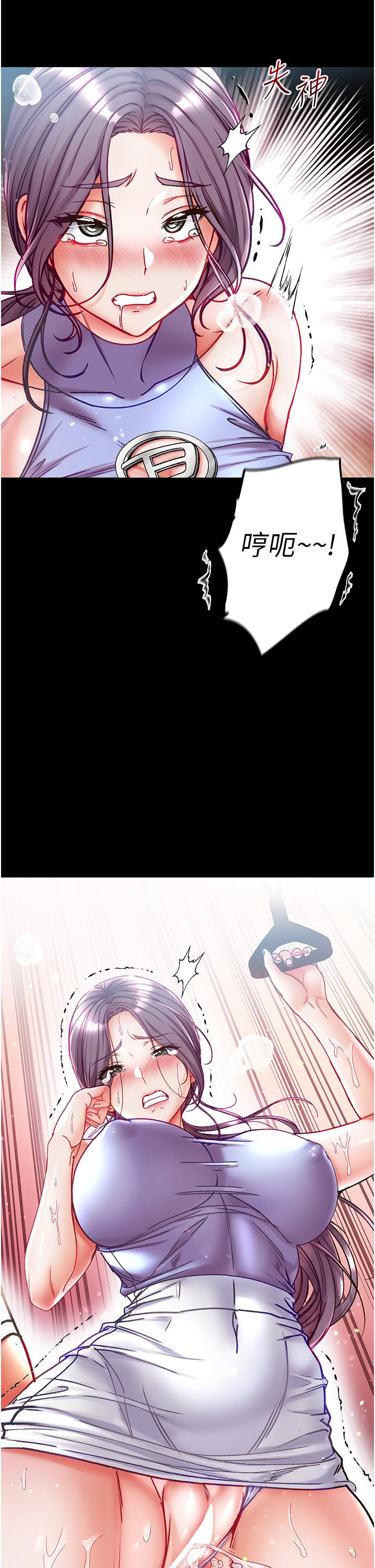 [韩国漫画] 第一大弟子 奇幻,熟女人妻,巨乳大奶#[44P]-43