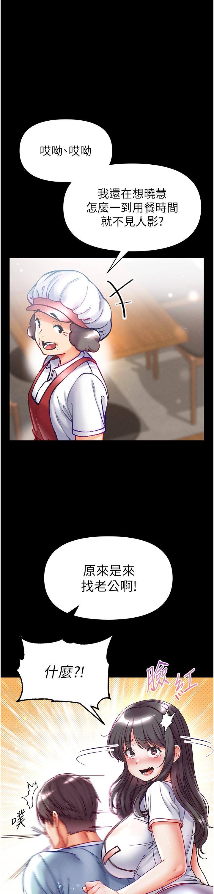 [韩国漫画] 第一大弟子 奇幻,熟女人妻,巨乳大奶#[44P]-6