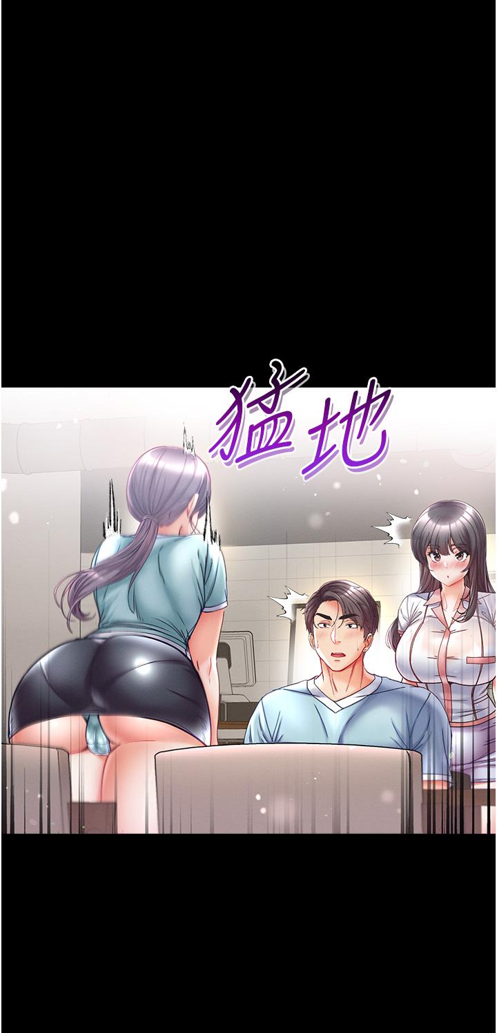 [韩国漫画] 第一大弟子 奇幻,熟女人妻,巨乳大奶#[44P]-8