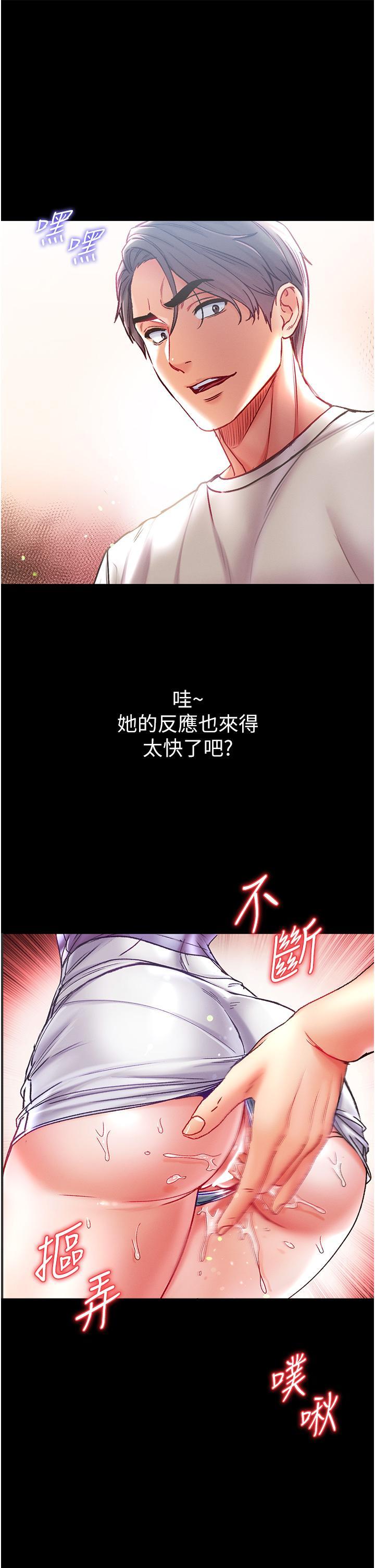 [韩国漫画] 第一大弟子 奇幻,熟女人妻,巨乳大奶#[35P]-1