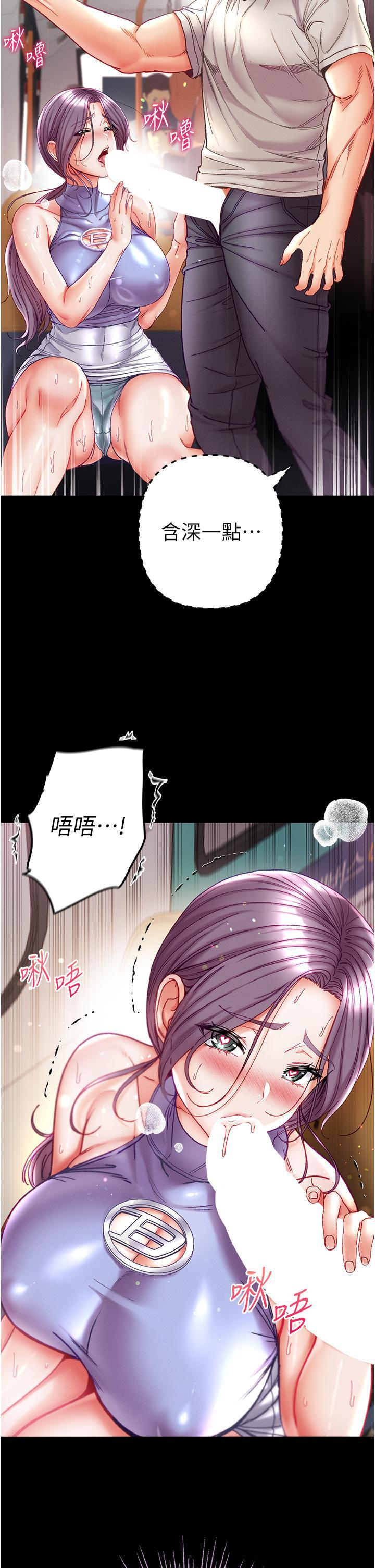 [韩国漫画] 第一大弟子 奇幻,熟女人妻,巨乳大奶#[35P]-19