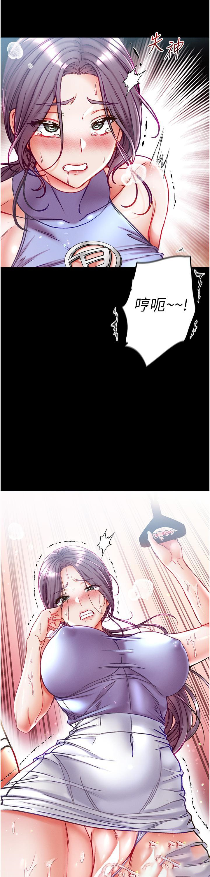 [韩国漫画] 第一大弟子 奇幻,熟女人妻,巨乳大奶#[35P]-2