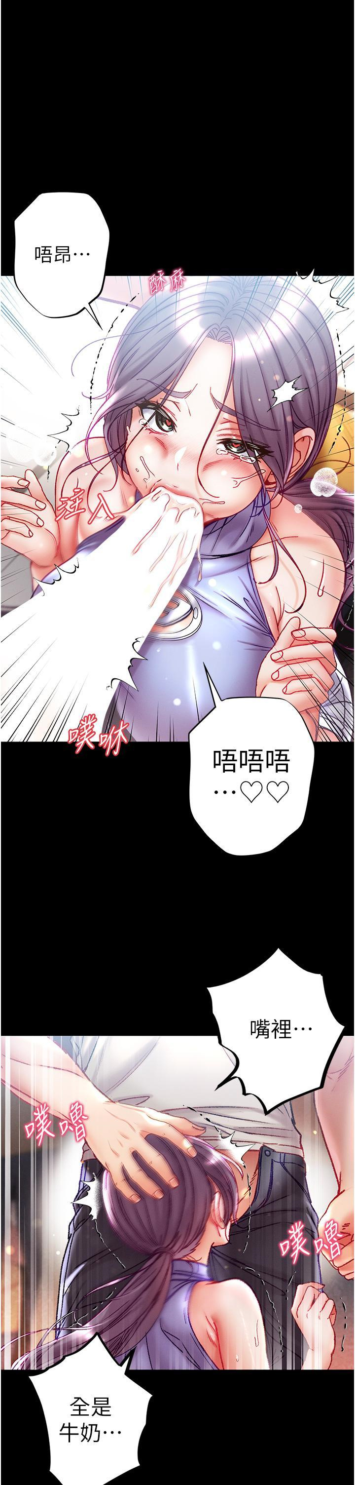 [韩国漫画] 第一大弟子 奇幻,熟女人妻,巨乳大奶#[35P]-24