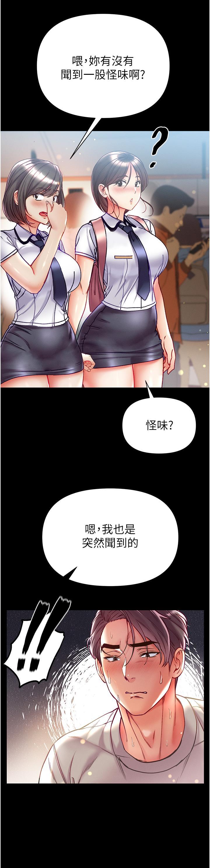 [韩国漫画] 第一大弟子 奇幻,熟女人妻,巨乳大奶#[35P]-28