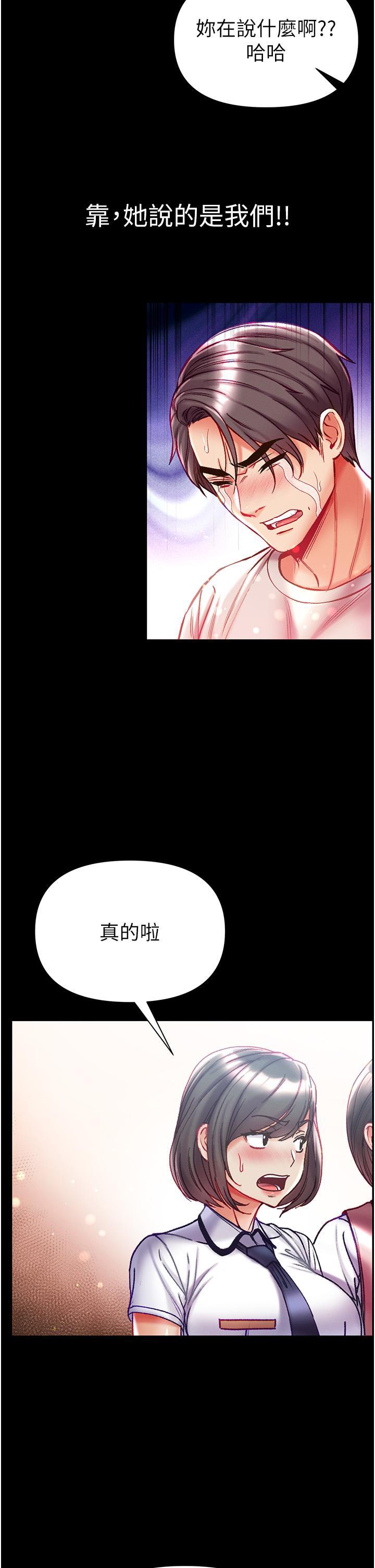 [韩国漫画] 第一大弟子 奇幻,熟女人妻,巨乳大奶#[35P]-30