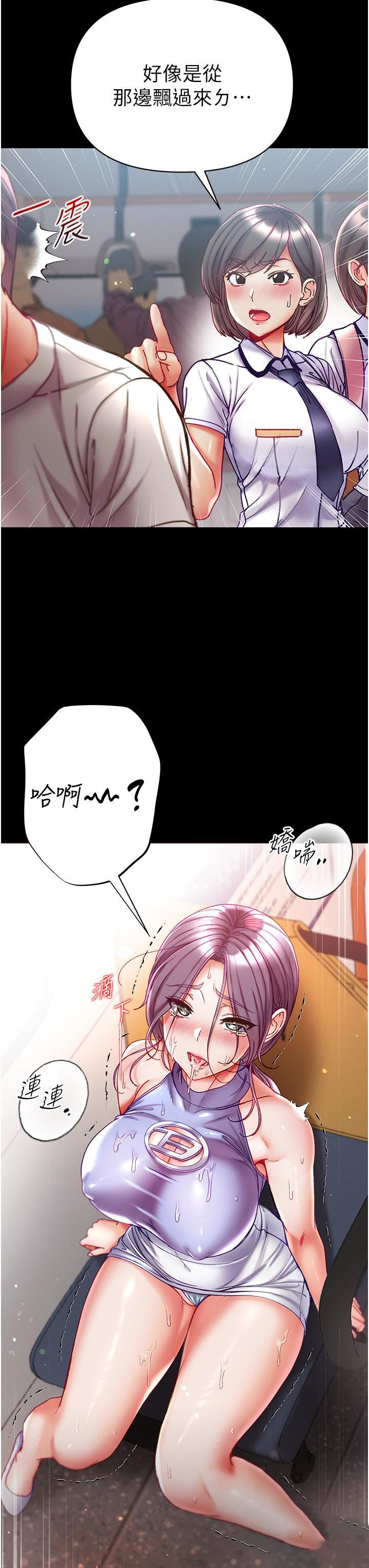 [韩国漫画] 第一大弟子 奇幻,熟女人妻,巨乳大奶#[35P]-31