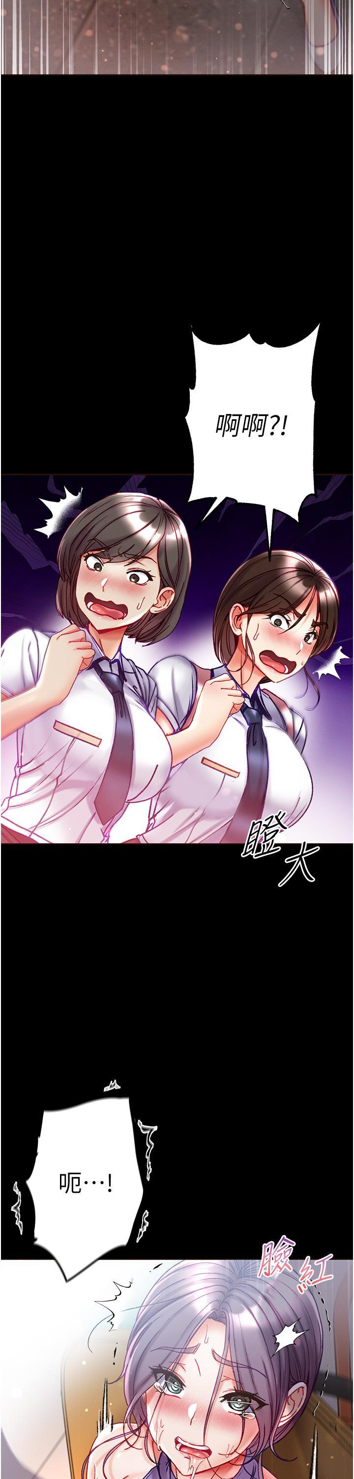 [韩国漫画] 第一大弟子 奇幻,熟女人妻,巨乳大奶#[35P]-32