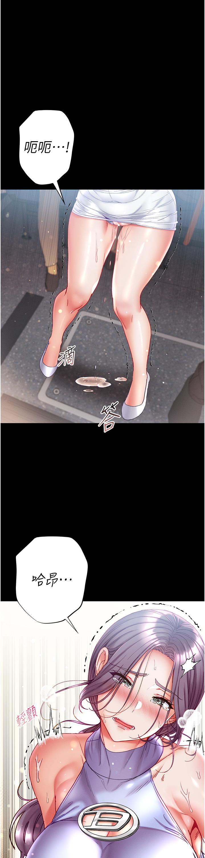 [韩国漫画] 第一大弟子 奇幻,熟女人妻,巨乳大奶#[35P]-4