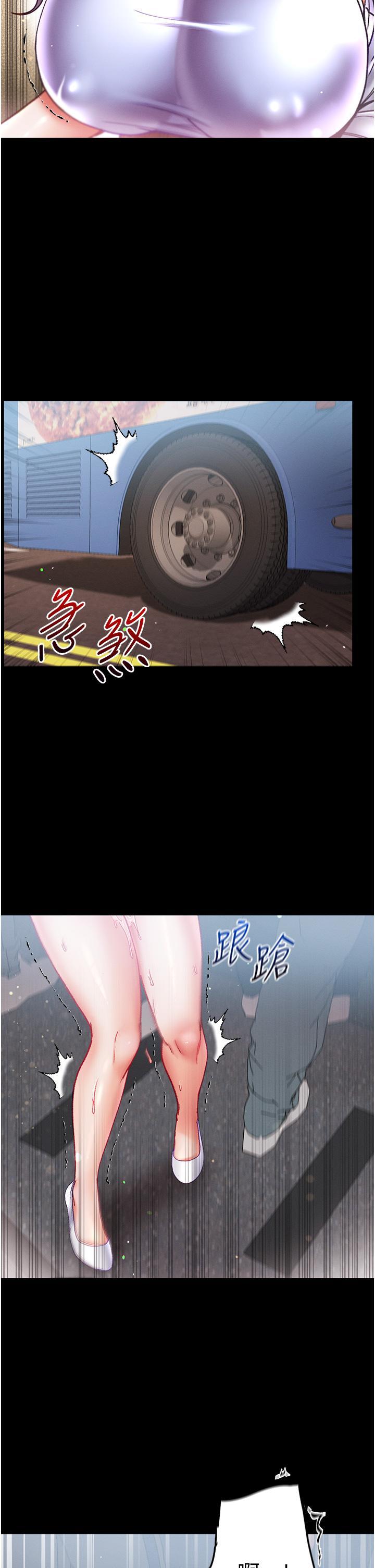 [韩国漫画] 第一大弟子 奇幻,熟女人妻,巨乳大奶#[35P]-5