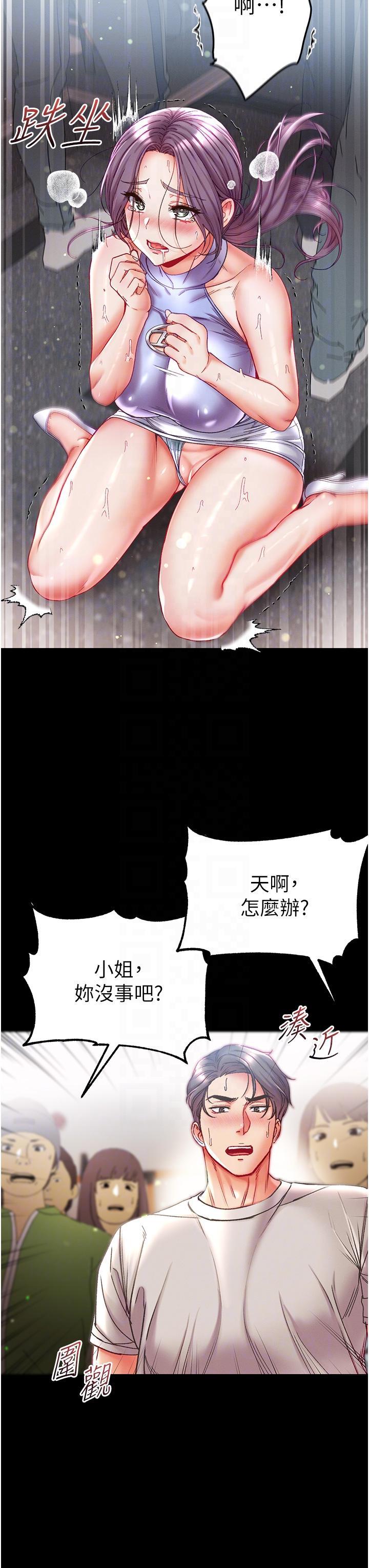 [韩国漫画] 第一大弟子 奇幻,熟女人妻,巨乳大奶#[35P]-6
