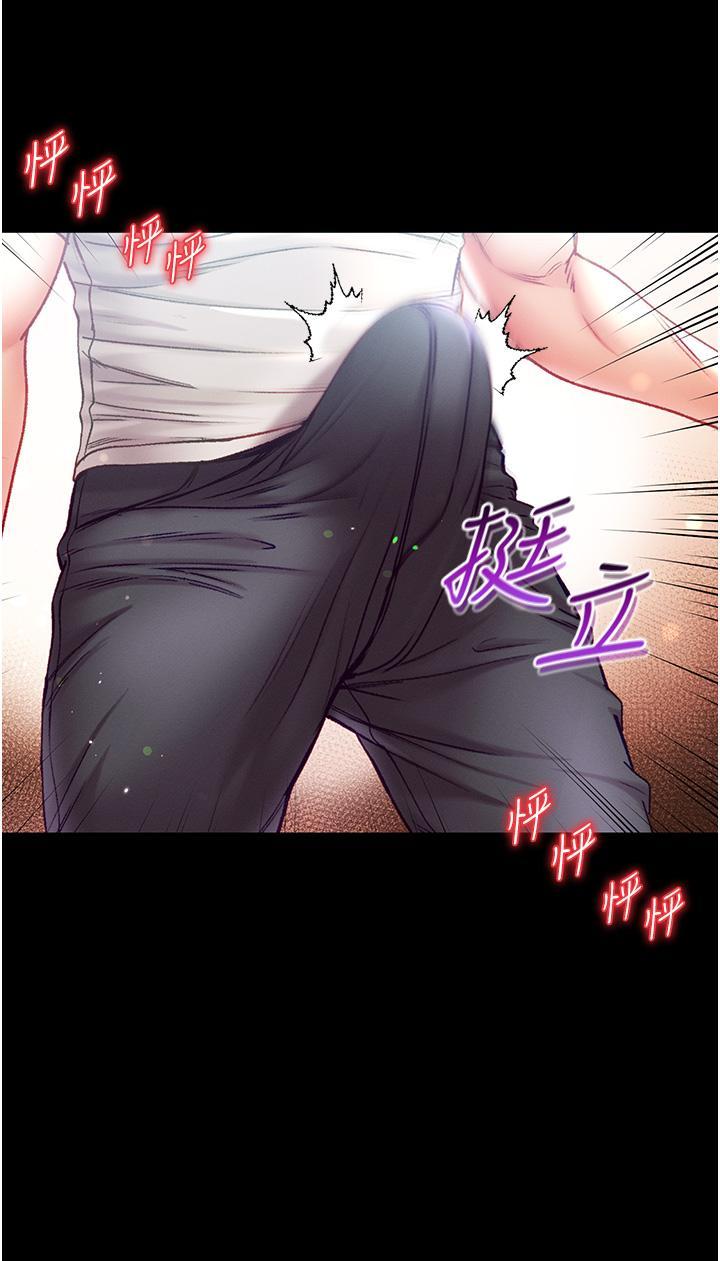 [韩国漫画] 第一大弟子 奇幻,熟女人妻,巨乳大奶#[35P]-8