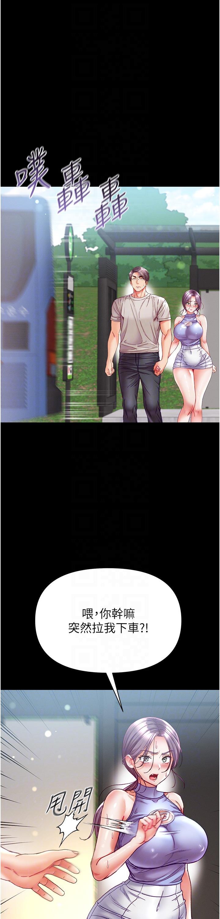 [韩国漫画] 第一大弟子 奇幻,熟女人妻,巨乳大奶#[43P]-10