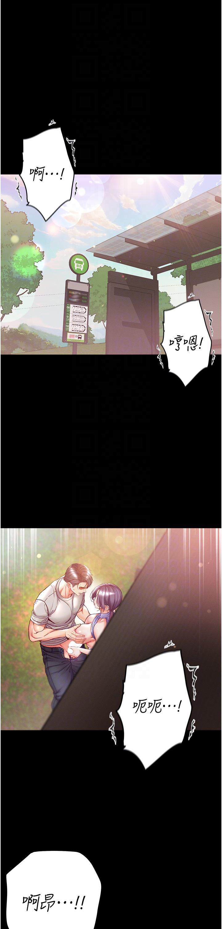 [韩国漫画] 第一大弟子 奇幻,熟女人妻,巨乳大奶#[43P]-24