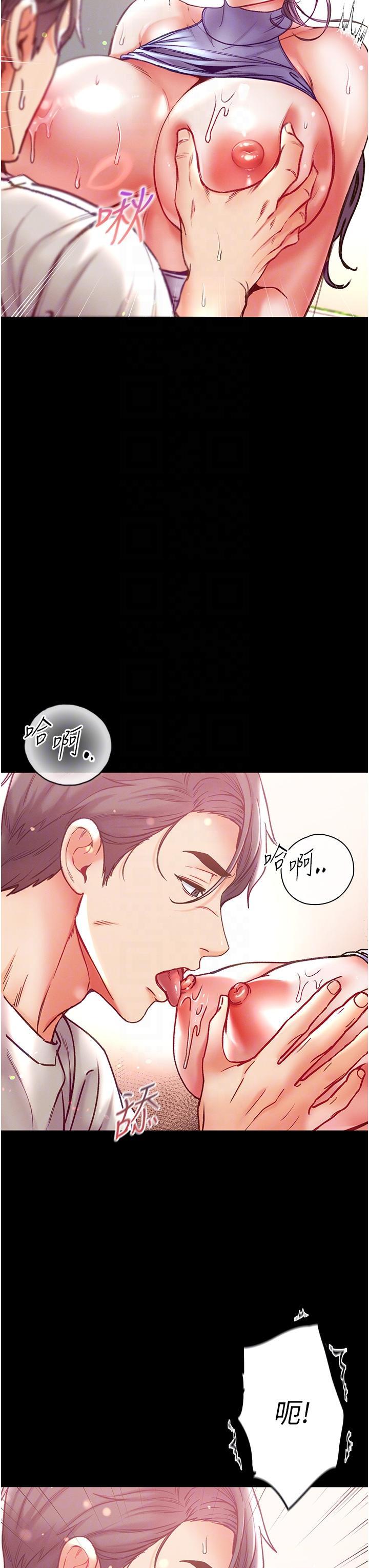 [韩国漫画] 第一大弟子 奇幻,熟女人妻,巨乳大奶#[43P]-26