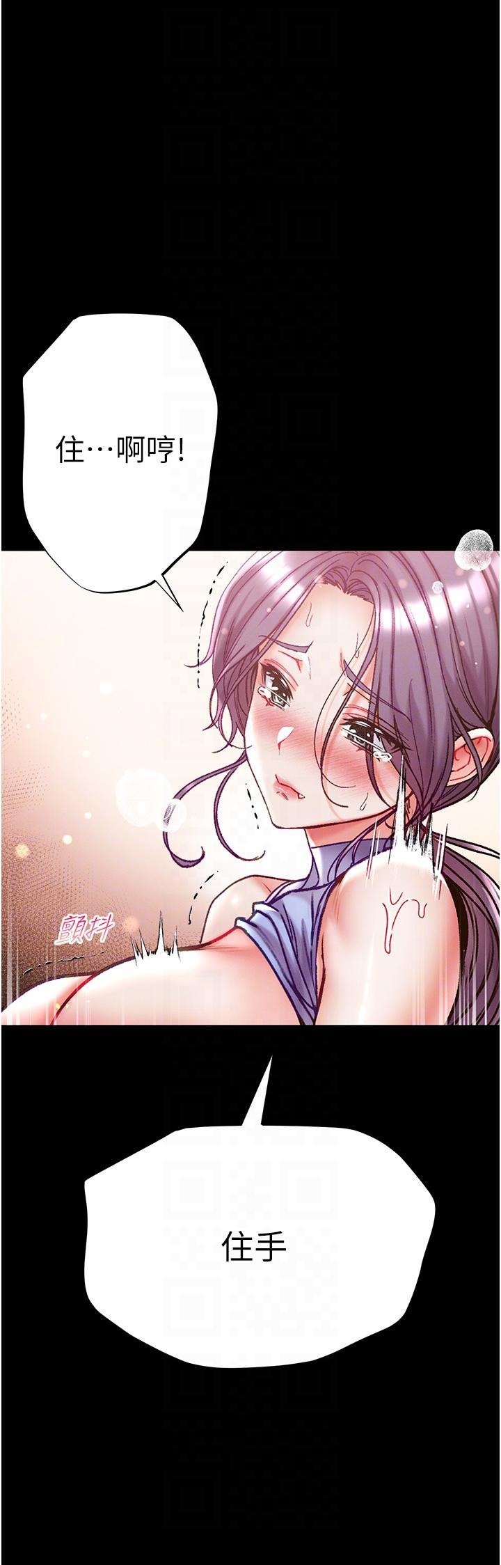 [韩国漫画] 第一大弟子 奇幻,熟女人妻,巨乳大奶#[43P]-28