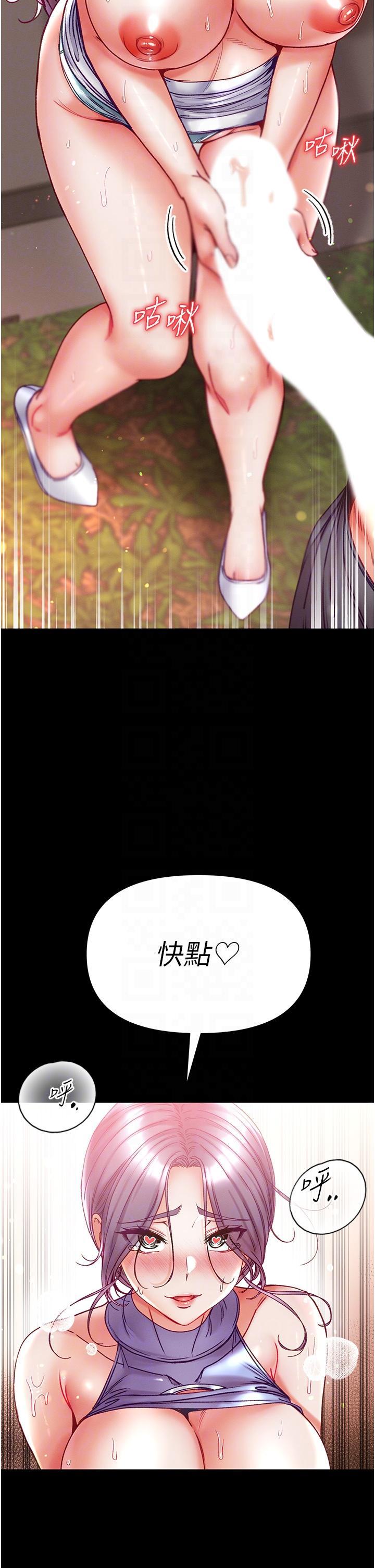 [韩国漫画] 第一大弟子 奇幻,熟女人妻,巨乳大奶#[43P]-30